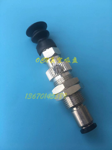 OCN正品真空吸盘MVDTN8气动吸嘴MVDTN6 MVDTN10 MVDTN15 MVDTN20