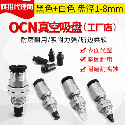 标准型固定式顶部端口J-WES21J-WES22-D1/D2/D3/D4/D6/D8真空吸盘