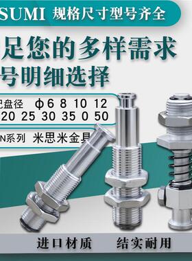 欧喜恩真空吸盘SRKN1010/1015缓冲吸盘金具组件2010/2015