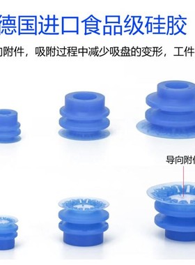 ZP3P-20JT5SF蓝色多层真空吸盘ZP3P-25JT5SF ZP3P-32/40/50JT5SF