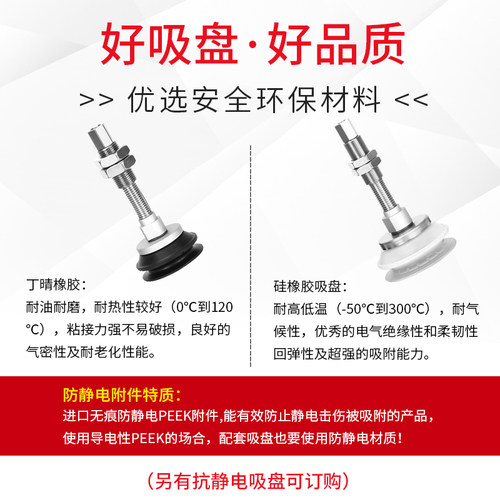 真空吸盘ZP3E-TF32BMSJB10 ZP3E-TF32BMSJB30 ZP3E-TF32BMSJB50