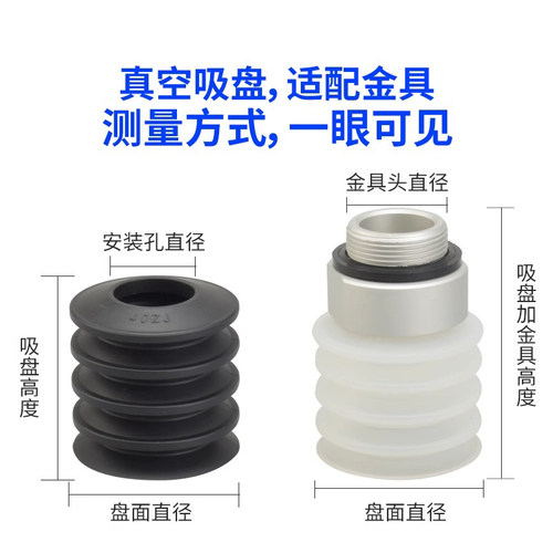 ZJ系列ZP2-B40/46ZJS/ZJN/-AL14/A20/A30-06 4.5层风琴真空吸盘嘴