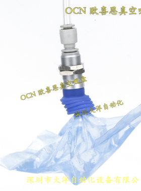 ZP3P-T32JT5SF-WG-BG02 ZP3P-T40/T50JT5SF-WG-BG02蓝色真空吸盘