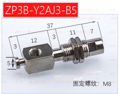 ZP3系列防回转金具支架ZP3B-Y2AK3 Y2AK6 Y2AK10-B5 真空吸盘