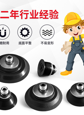 G-P2-B10MT-808SE-40D+M5-6C真空吸盘G-P2-TB10 15 20MTN-H5-LH