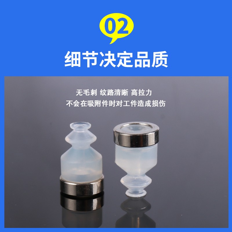 机械手配件真空吸盘工业P6LBS柔软风箱P6LBS-A5进口硅胶吸嘴气动