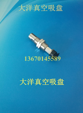 OCN真空吸盘嘴ZP3-T10UMSK6-B5 ZP3-T13UMSK6-B5 ZP3-T16UMSK6-B5