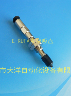 ZPT04UNJ25-B5-A8气动元件吸嘴真空吸盘组件ZPT02UNJ25-B5-A8