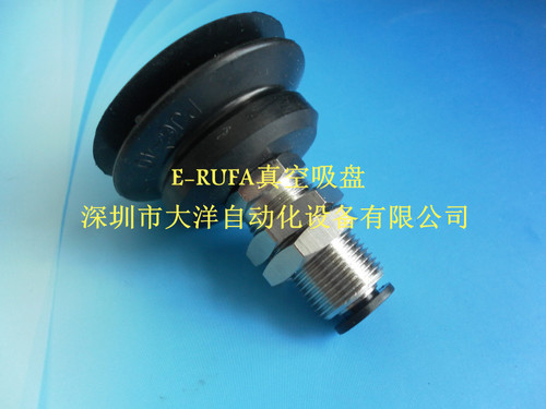 欧喜恩真空吸盘C-MVBKN40 C-MVBKN50吸嘴C-MVBKN20 C-MVBKN30