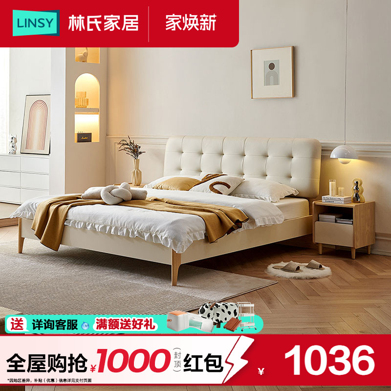 储物床林氏家居北欧简约