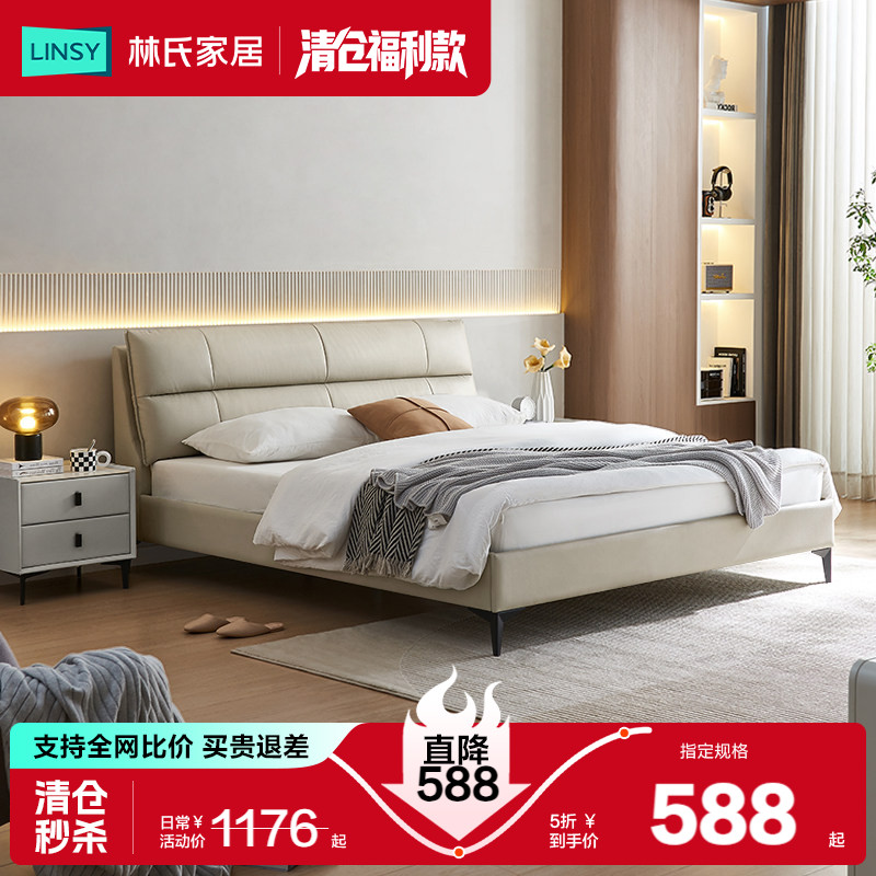 现代简约真皮床软包双人大床图片