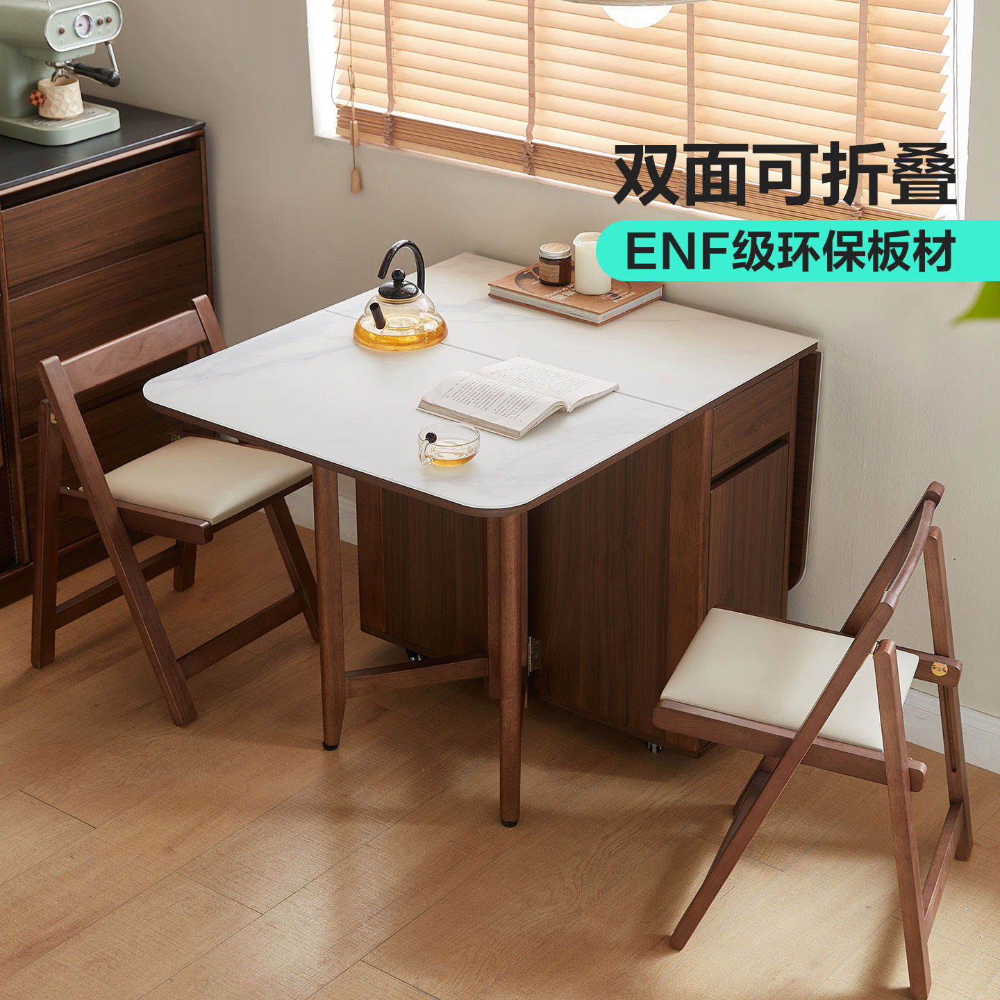 多功能方桌折叠餐桌实木脚图片