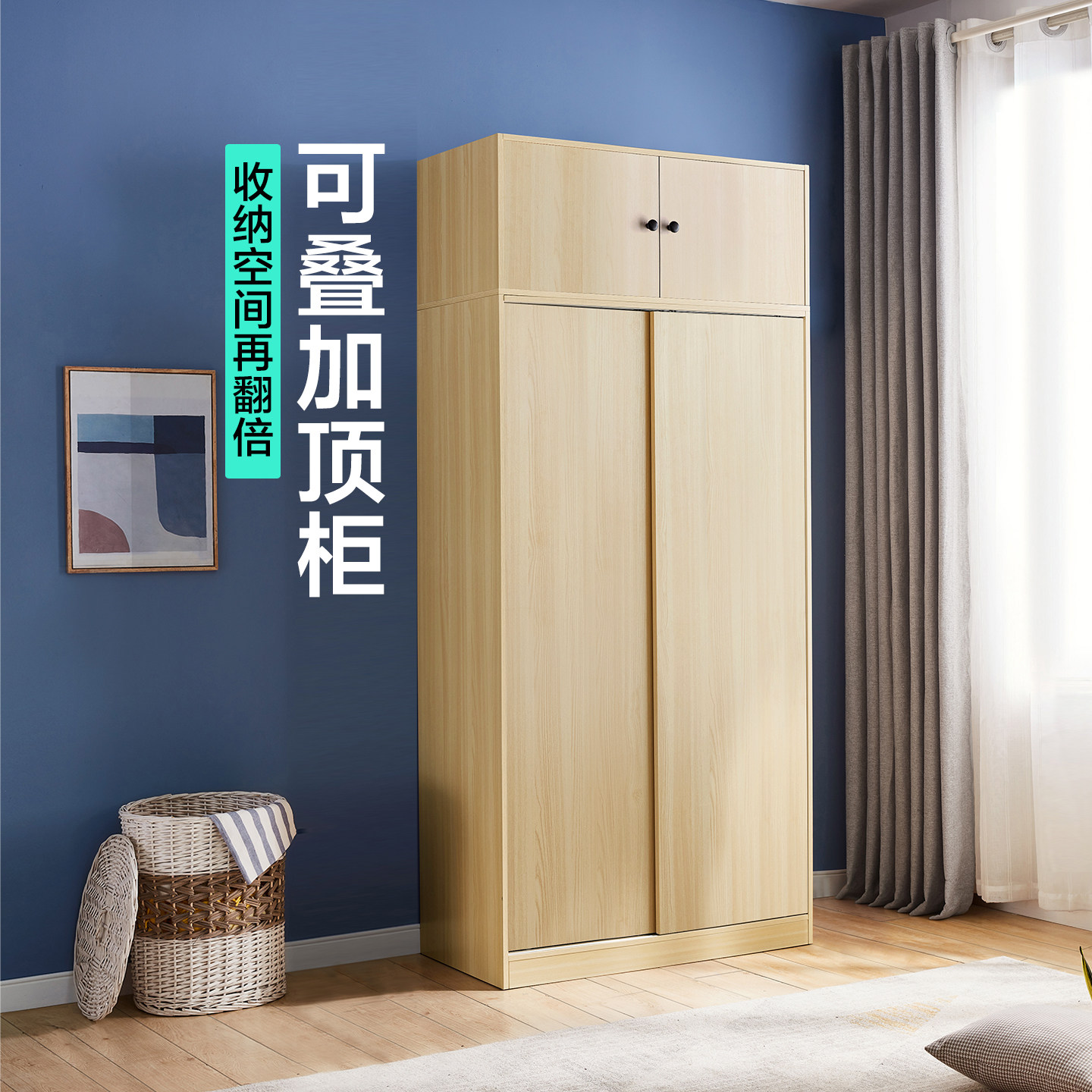 林氏家居经济型北欧小户型衣柜