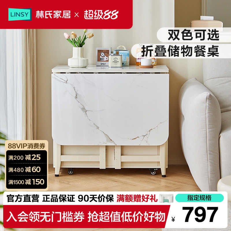 可折叠可伸缩家用奶油风岩板餐桌图片