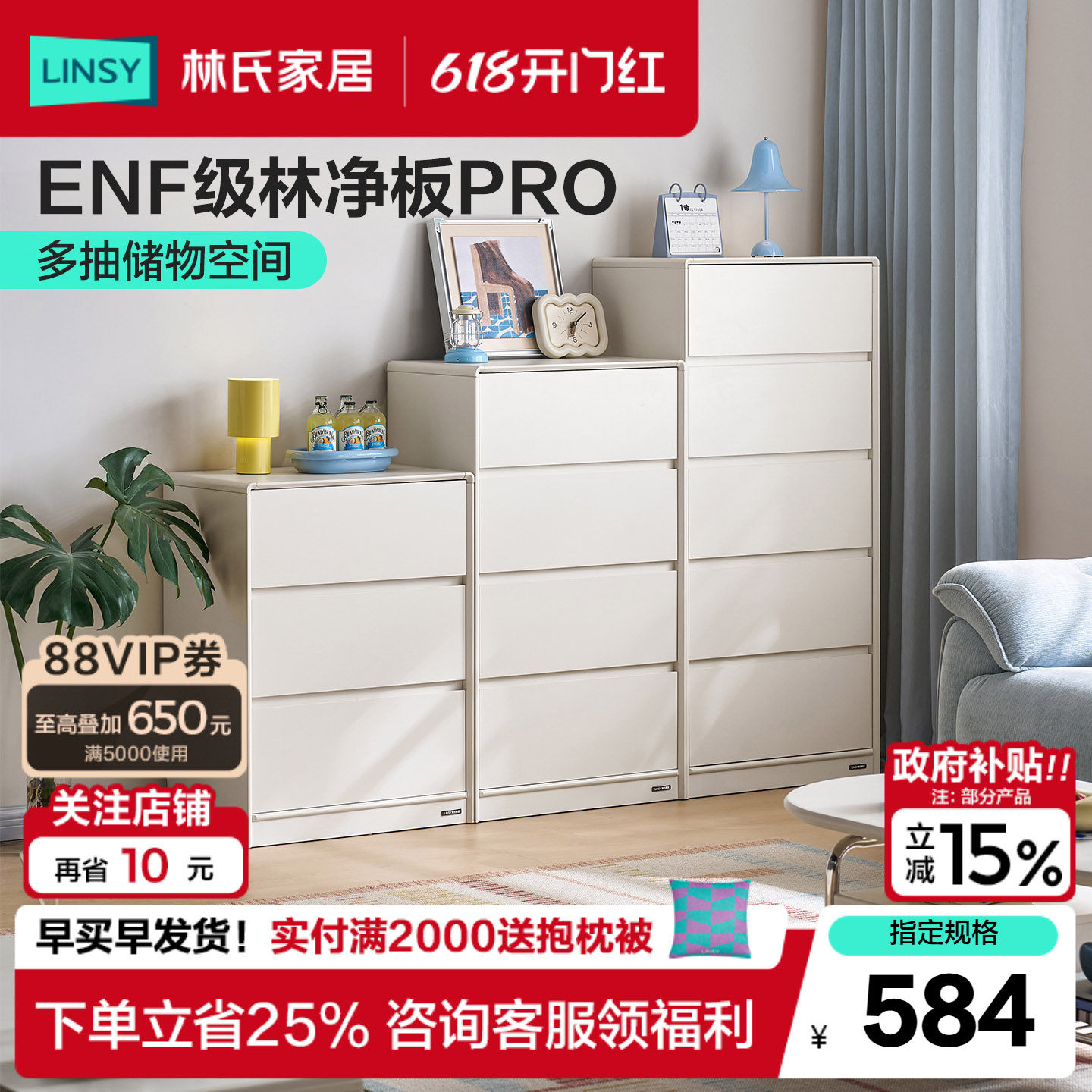 五斗柜客厅抽屉储物柜