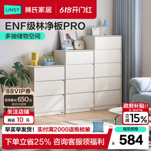 五斗柜客厅抽屉储物柜