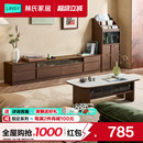 林氏家居2025新款 中古风骨骼线电视机柜客厅落地收纳储物茶几木业