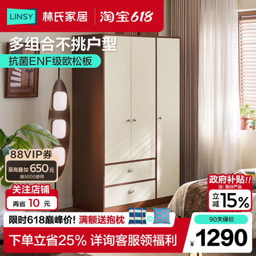 中古组合衣柜家用卧室小户型衣橱