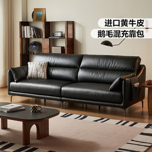 林氏家居黑色中古风真皮沙发客厅2025新款小户型意式极简林氏木业