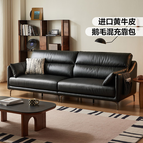 林氏家居中古风小户型真皮沙发
