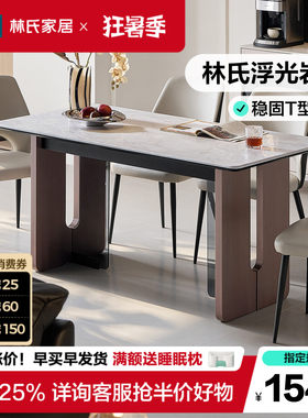 简约饭桌椅新款家具方桌桌子