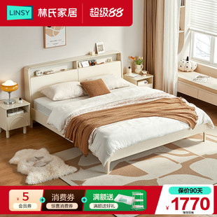 林氏家居奶油风高箱床简约家用双人床架储物床主卧室箱体佛山家具