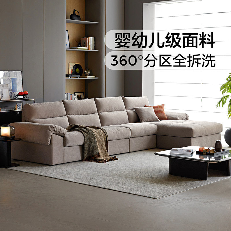 林氏家居2026新款布艺沙发客厅仿棉麻贵妃位组合l型转角佛山木业