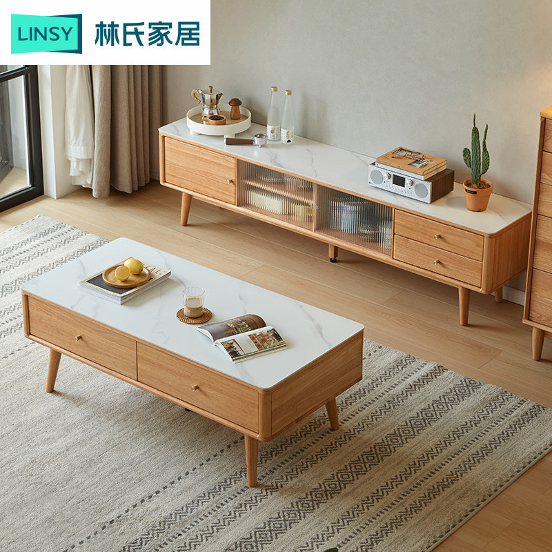 林氏家居北欧岩板电视柜茶几组合图片