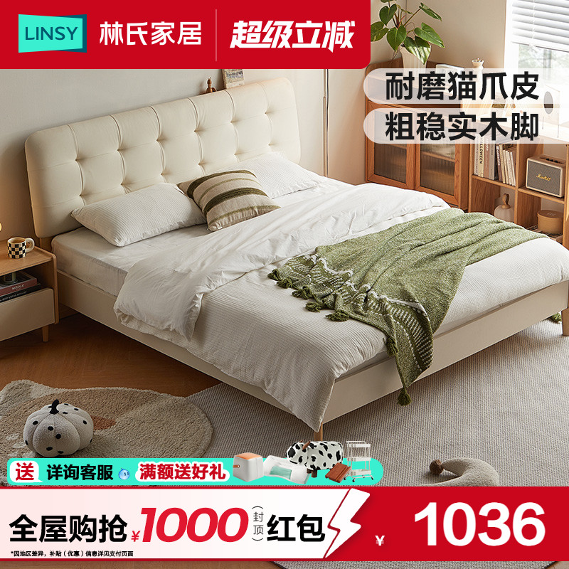 林氏家居北欧榻榻米高箱床收纳床