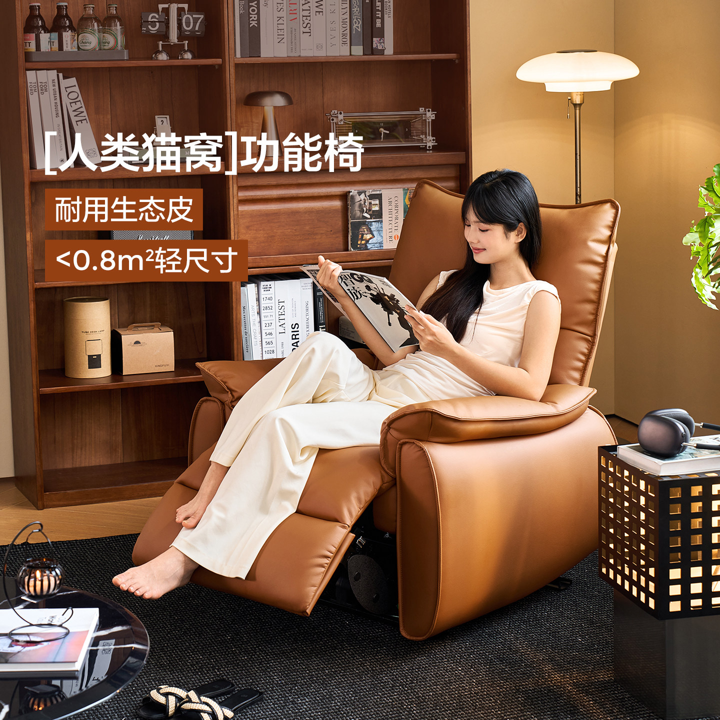 林氏家居单人沙发电动多功能客厅摇摇椅新款懒人沙发椅可躺可睡,住宅家具,功能沙发,淘宝优惠券,粉丝福利购,淘宝优惠卷