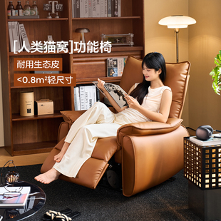 林氏家居单人沙发电动多功能客厅摇摇椅新款懒人沙发椅可躺可睡