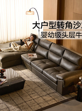 现代简约贵妃位转角真皮沙发