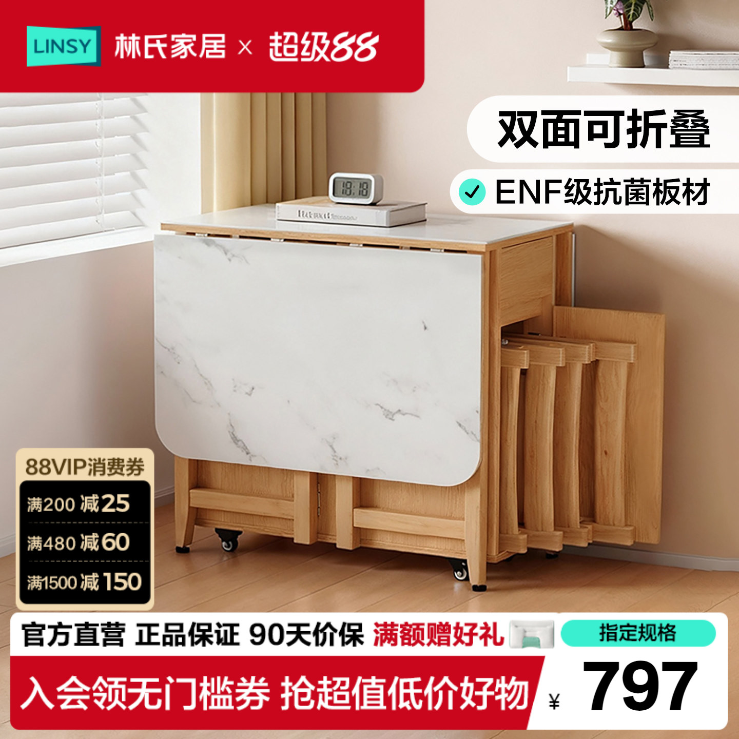 板餐桌折叠伸缩新款桌子图片