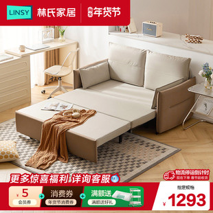 林氏家居北欧小户型客厅折叠两用沙发床双人伸缩沙发多功能沙发床