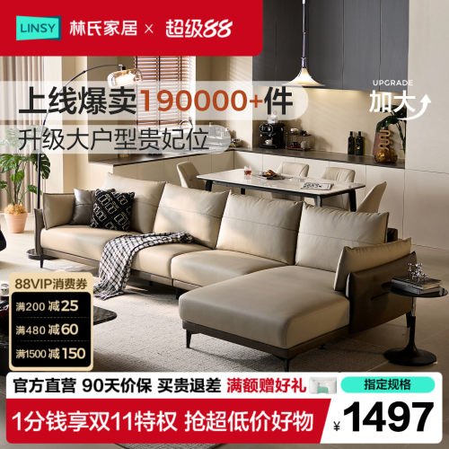 奶油风小户型科技布艺沙发