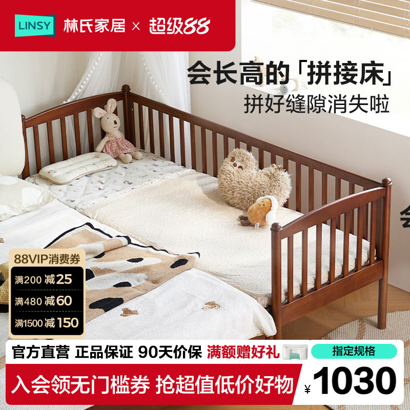全实木边加宽婴儿儿童床图片