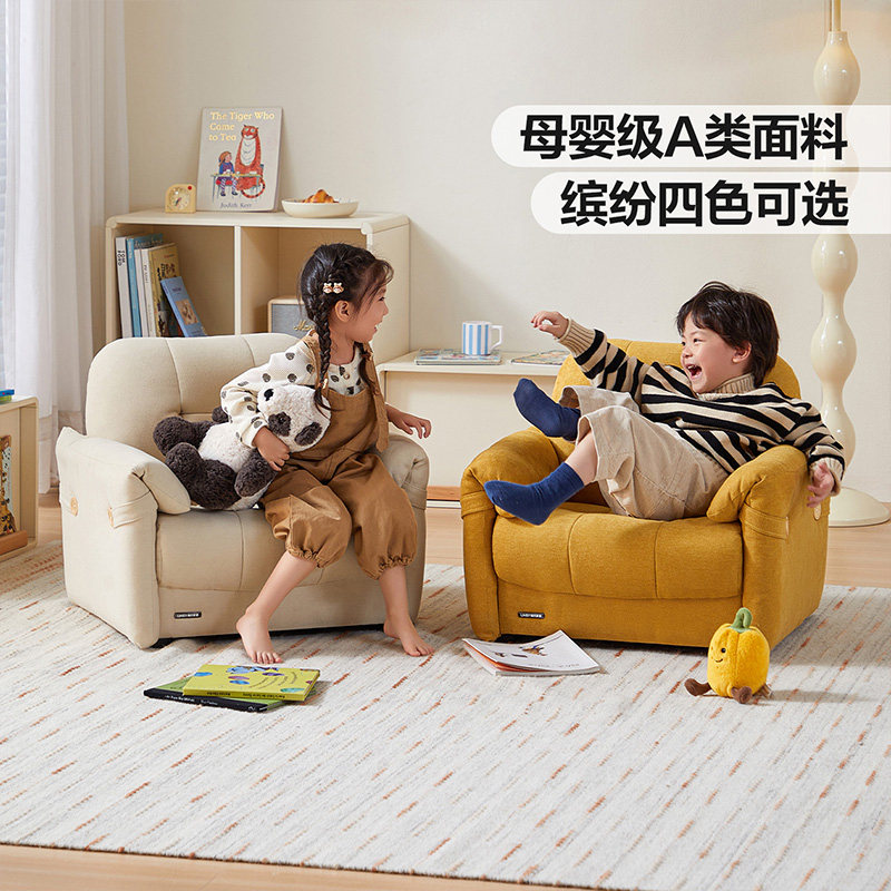 林氏家居现代简约布艺儿童宝宝阅读角单人沙发懒人小沙发椅BS334,住宅家具,布艺沙发,淘宝优惠券,粉丝福利购,淘宝优惠卷