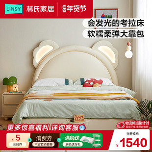 林氏家居实木脚新型儿童床男孩女孩新型小孩床带灯公主床单人床