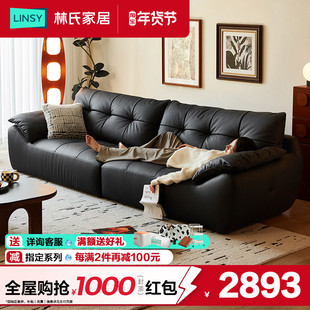 林氏家居大黑熊真皮沙发客厅大黑牛新款黑色美式意式佛山沙发木业