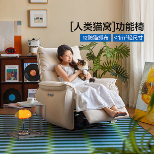 林氏家居单人沙发电动多功能客厅布艺摇摇椅懒人沙发椅可躺睡木业