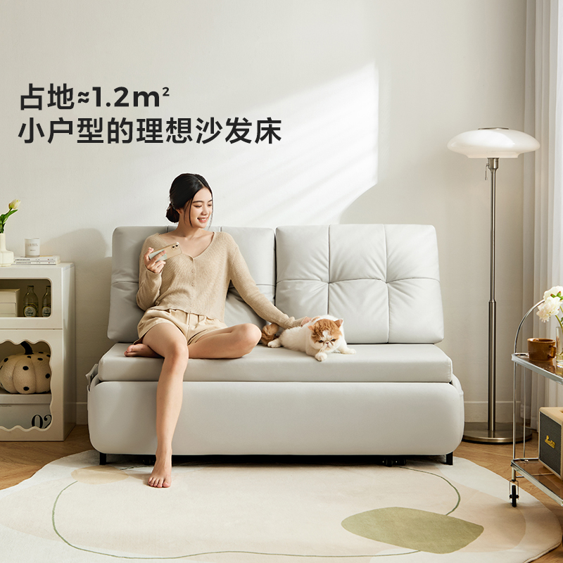 林氏家居奶油风可折叠拉伸沙发床