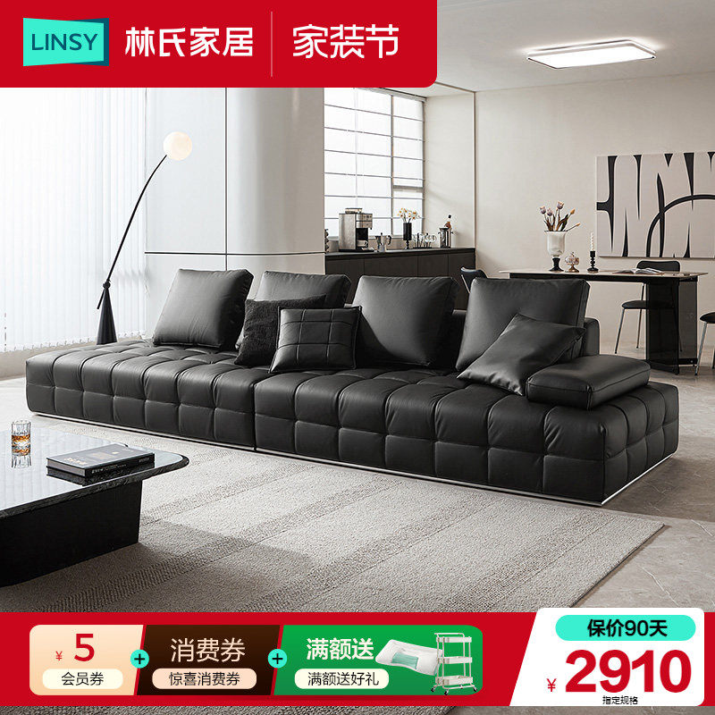 林氏家居劳伦斯真皮沙发客厅2026新款大黑牛直排黑色沙发林氏木业