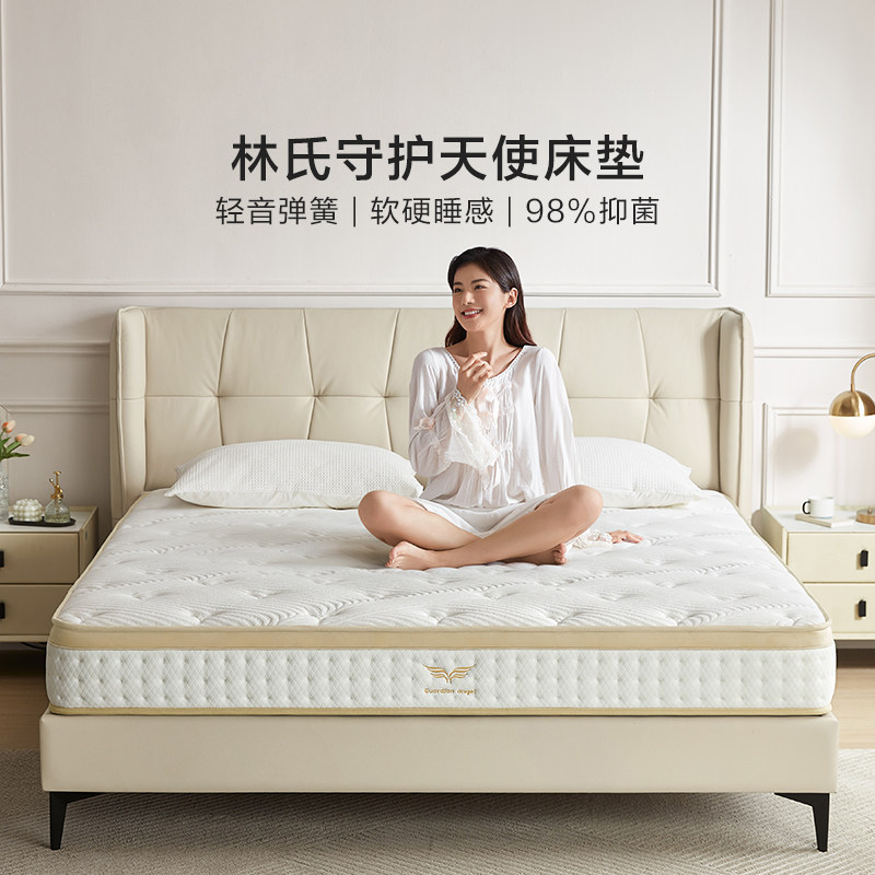 林氏家居家用抗菌防螨弹簧床垫图片
