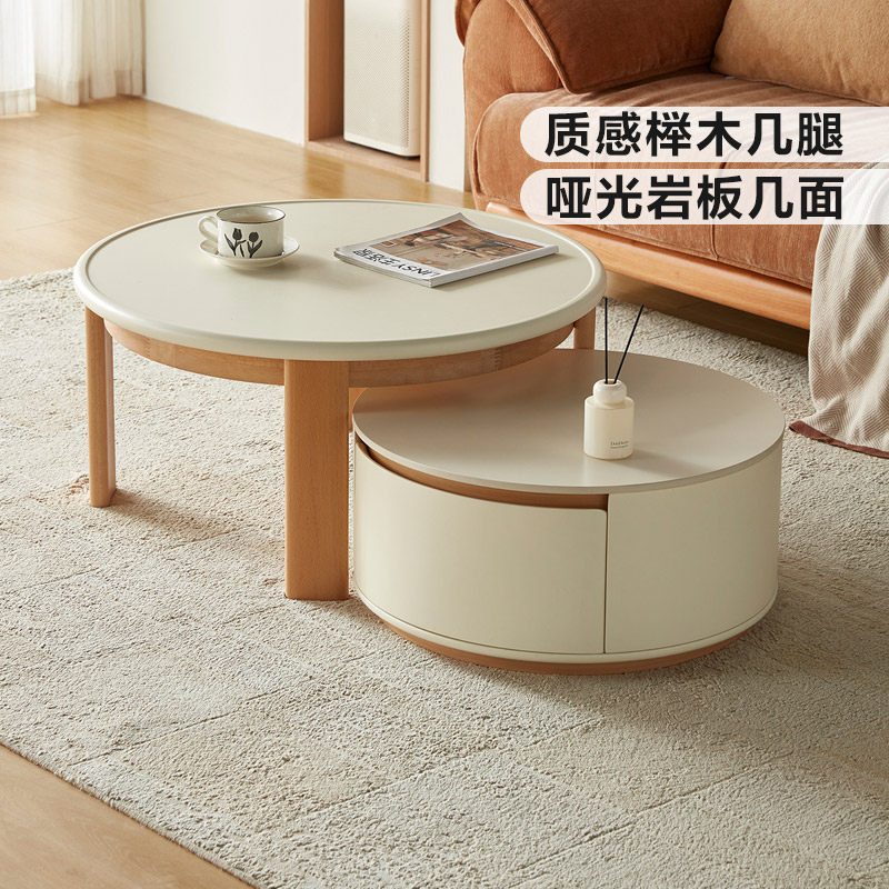 林氏家居不占地方的茶几桌原木奶油风圆形组合实木几腿理想家家具