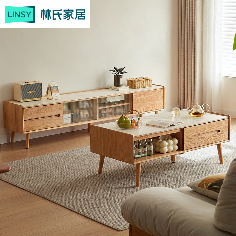 林氏家居北欧岩板电视柜茶几图片