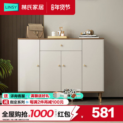 林氏家居大容量储物简约翻斗鞋柜