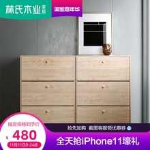 林氏木業北歐風鞋櫃家用門口翻斗式多層簡約收納儲物櫃省空間HS1N