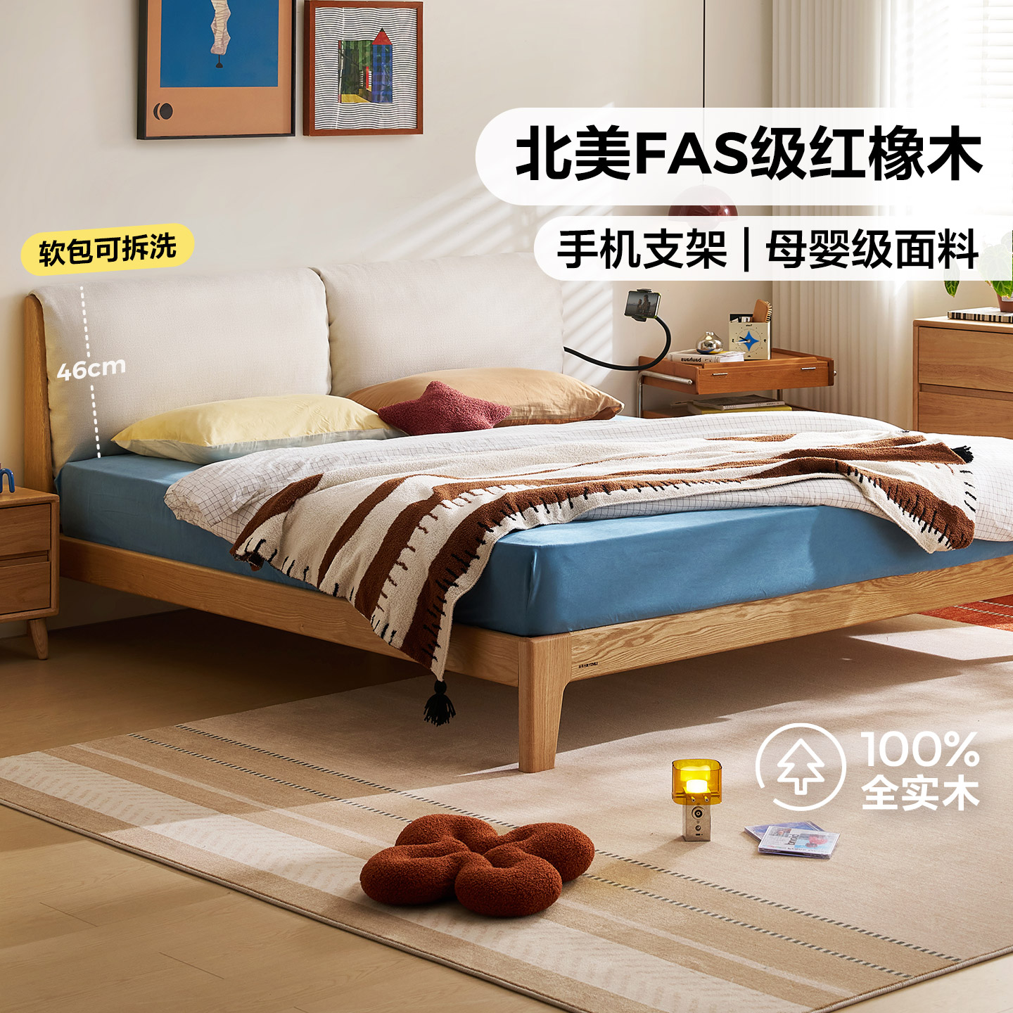 林氏家居橡木双人软包全实木床图片