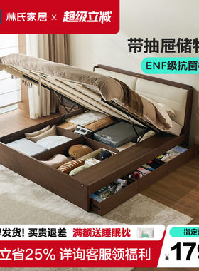 主卧室新中式储物床地台床