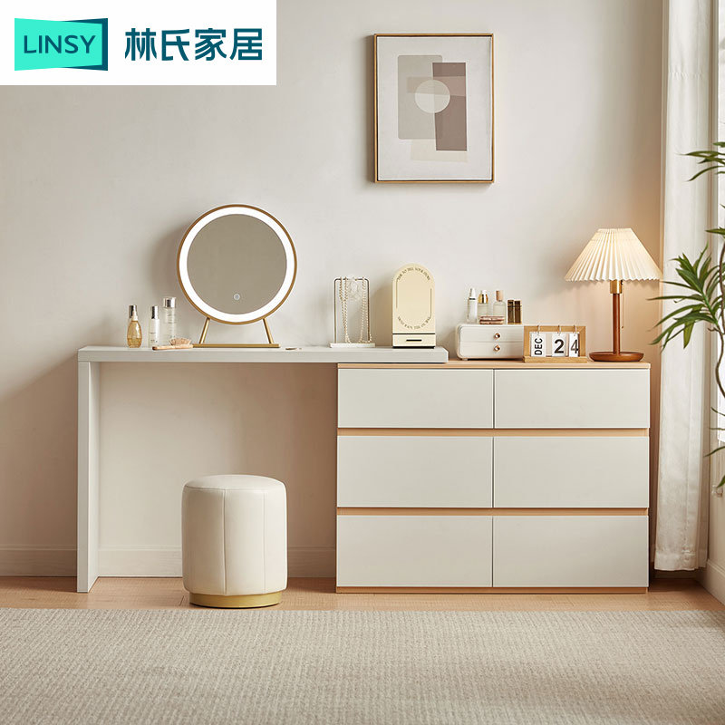 林氏家居可伸缩简约现代梳妆台图片